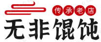 无非馄饨
