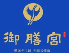 御膳宫养生餐厅