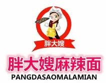 胖大嫂手擀麻辣面