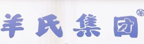 羊氏集团鲜烤羊肉串