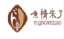 鱼情未了