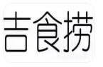 吉食捞