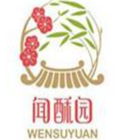 闻酥园糕点