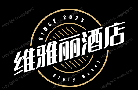 维雅丽酒店