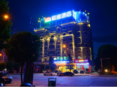 精通连锁酒店