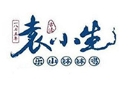 袁小生乐山钵钵鸡