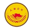 人民公社家常菜