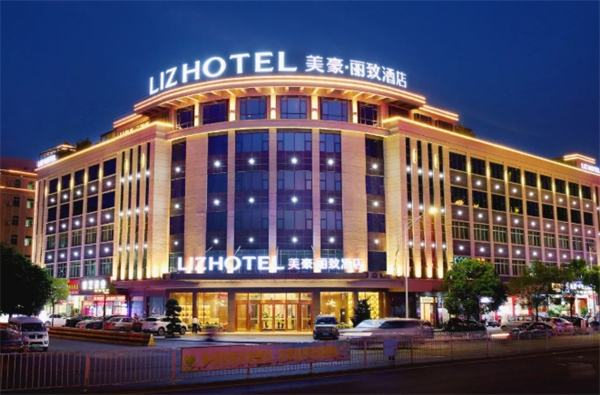 美豪丽致酒店
