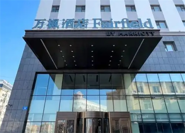 万枫酒店