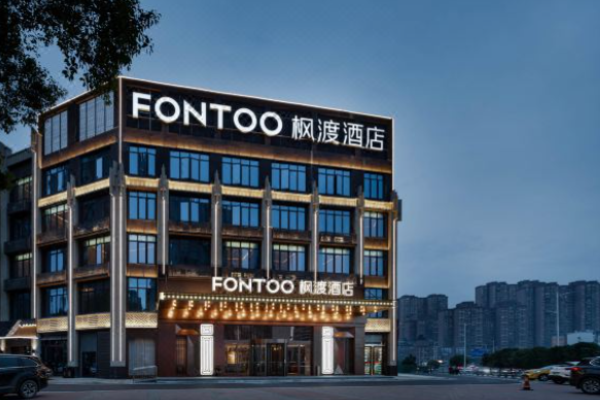 枫渡酒店