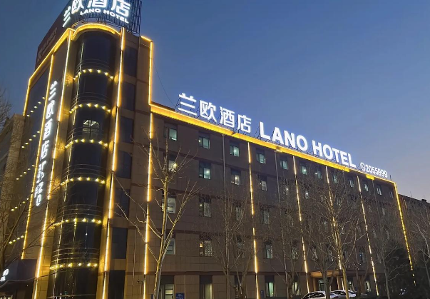 兰欧酒店