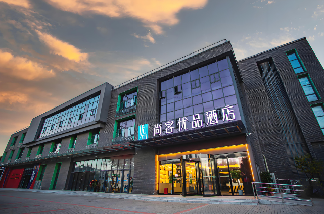 尚客优酒店
