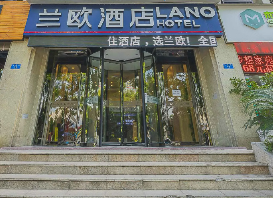 兰欧酒店加盟电话在此，开启财富大门