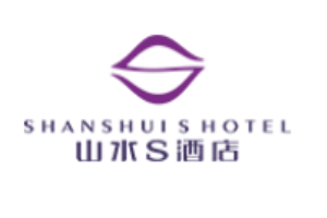 山水S酒店