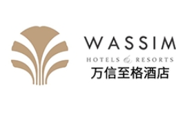 万信至格酒店