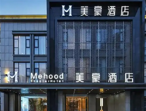 美豪酒管