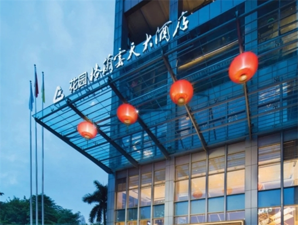格兰云天大酒店