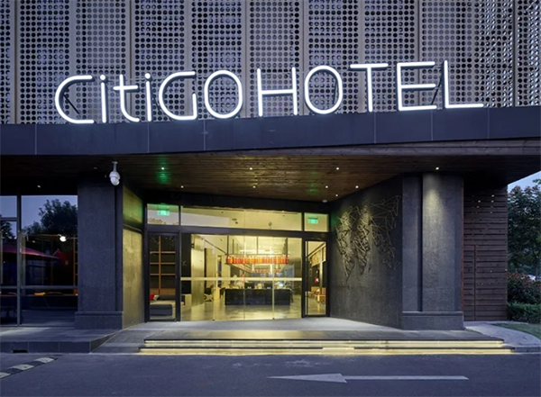 CitiGO欢阁酒店