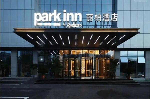 丽柏酒店