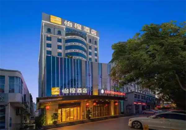 怡程酒店