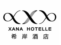 希岸酒店