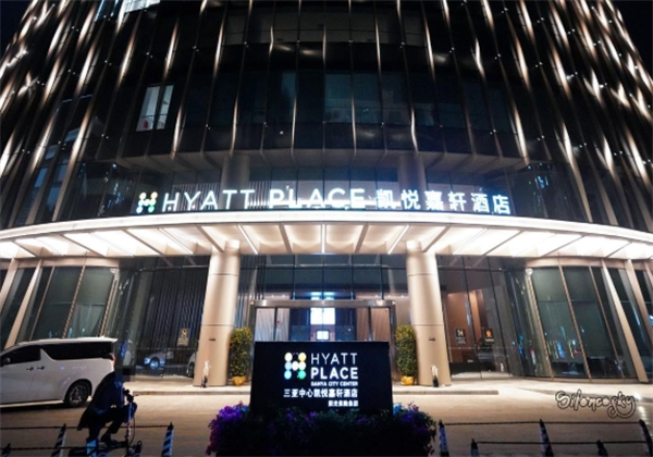 凯悦嘉轩酒店
