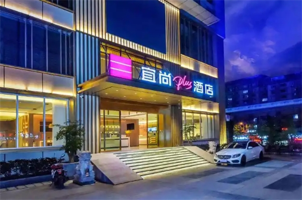 宜尚Plus酒店