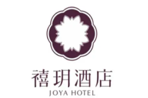 禧玥酒店