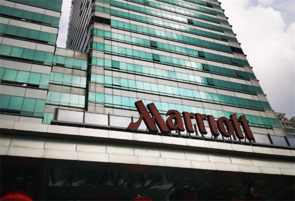 万豪国际酒店