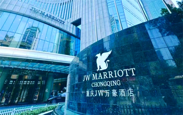 万豪国际酒店