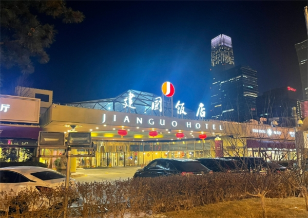 建国饭店酒店加盟费多少钱?只需小投资的资金