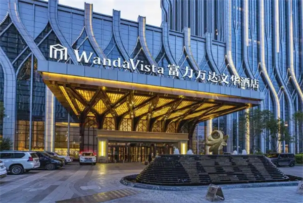 万达文华酒店