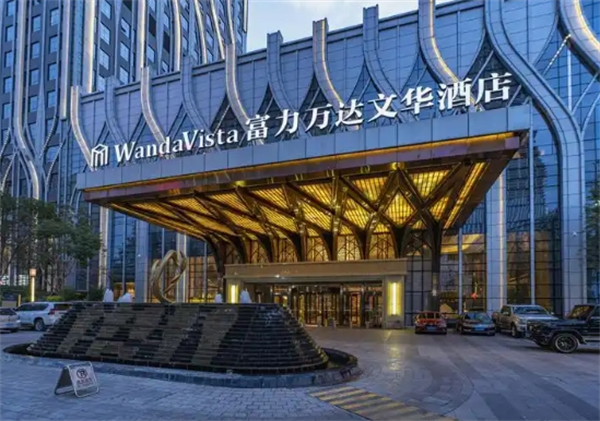 万达文华酒店