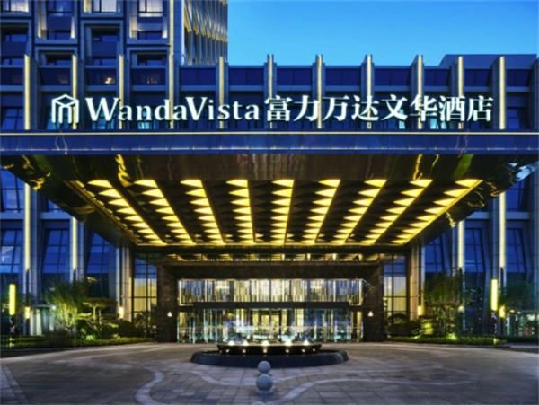 万达文华酒店