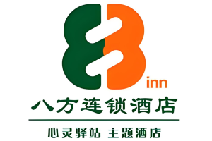 八方连锁酒店
