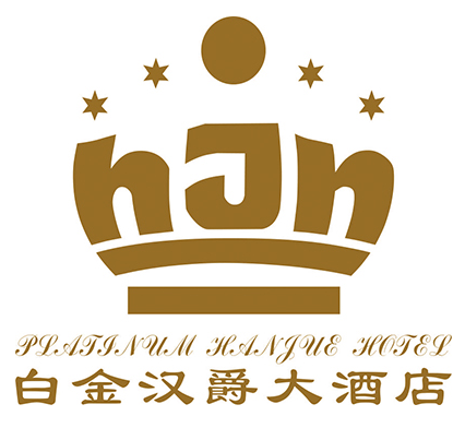 白金汉爵酒店