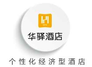华驿酒店