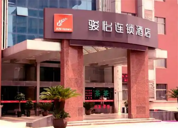 骏怡精选酒店加盟费多少钱?品牌成功模式,简单创业