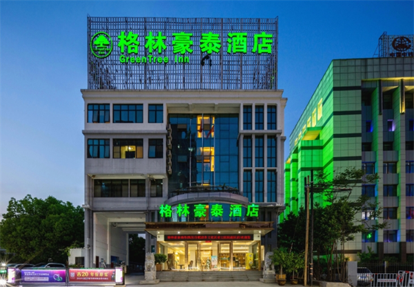 格林豪泰酒店