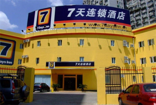 7天酒店