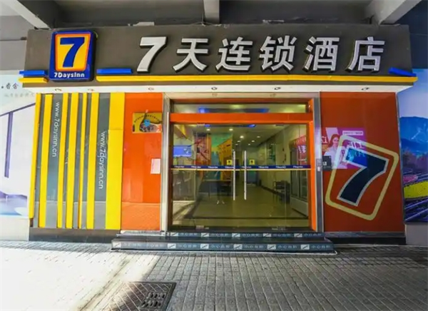 7天酒店