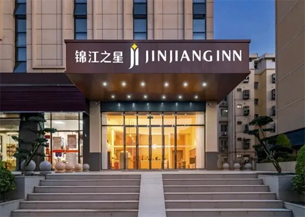锦江之星酒店