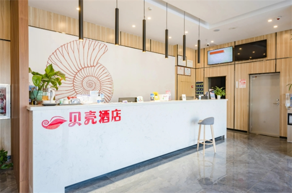 贝壳连锁酒店加盟费用多少?一文读懂投资全貌