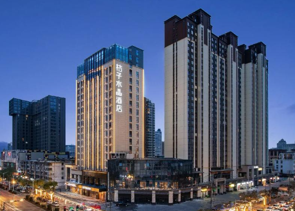 桔子水晶酒店