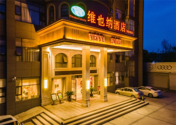 维也纳酒店