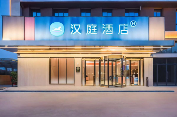 汉庭酒店