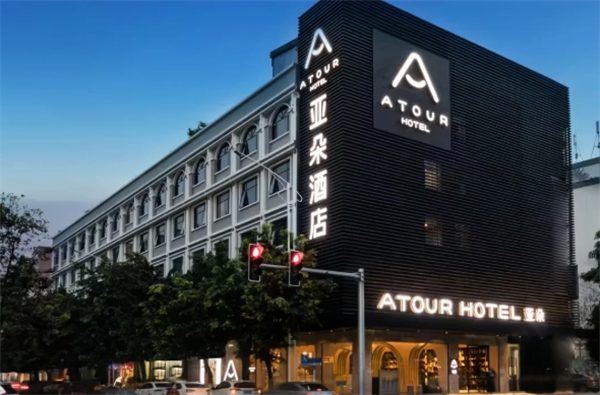亚朵酒店