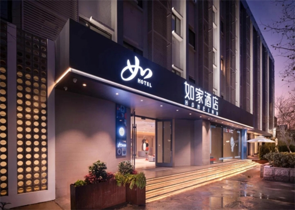 如家酒店