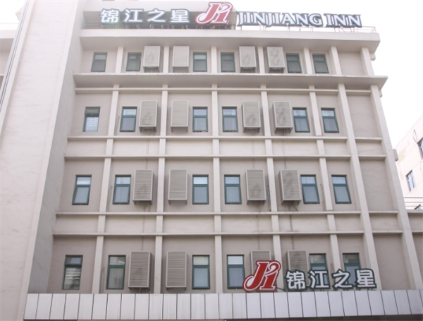 锦江之星酒店