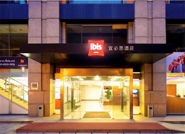 宜必思酒店